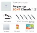     ZONT Climatic 1.2 -   ,  1-   2-  ,    GSM, Wi-Fi, -,   Android  iOS