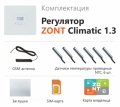     ZONT Climatic 1.3 -   ,  1-   3-  ,   ,    GSM, Wi-Fi, -,   Android  iOS