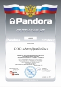  - Pandora    LCD D154 i-mod  Pandora Deluxe 1870i  Pandora Deluxe 2500i