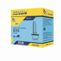    Clearlight D3S 5000K -   ,  ,   