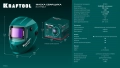 Маска сварщика KRAFTOOL EXTREM хамелеон, затемнение 3/4-8/9-13