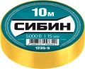 Изолента ПВХ СИБИН 15 мм х 10 м, 5 000 В, желтая