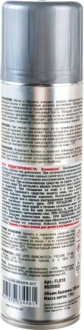 Fill Inn FL010 Полироль пластика (для приборной панели) яблоко, 335 мл (аэрозоль)