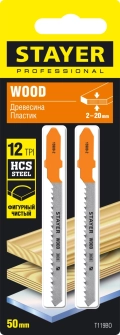 Professional STAYER T119BO, 2 шт, 50 мм / 2 мм, T-хвост., HCS сталь, фигурный рез дерева/фанеры/ДСП, полотна для лобзика