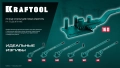 Ручной станок для гибки арматуры KRAFTOOL 4 B, плавный гиб, на подшипнике