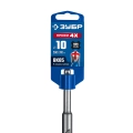 SDS-plus бур ЗУБР ПРОФИ-4Х 10x310 мм