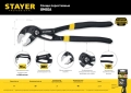 Professional STAYER Omega, 250 мм, переставные клещи