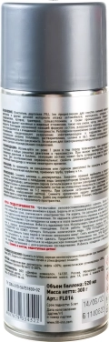 Очиститель двигателя Fill Inn FL016 (аэрозоль), 520 мл