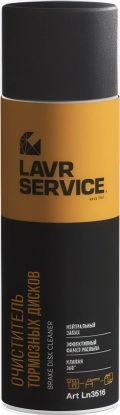 Смазка LAVR высокотемпературная синяя GRADUS 350 200мл Ln3526