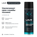 Пневматический очиститель LAVR, 650 мл / Ln1713