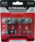 Клеммы АКБ AVS BTK-04E (EURO)