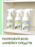 Эко- пенка для мытья посуды овощей и фруктов 500мл DUTYBOX db-1210
