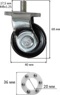 Поворотное колесо Ombra OHT225CW для домкрата подкатного Ombra OHT225С