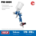 Профессионал ЗУБР PRO 600M, HVLP, 1.4 мм, пневматический краскопульт с верхним бачком