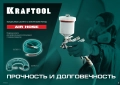 KRAFTOOL 10 м, 10 х 15 мм, 20 бар, воздушный шланг с поворотными фитингами рапид (06588-10)