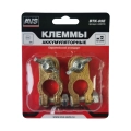Клеммы АКБ AVS BTK-05E (EURO)