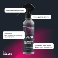 Реставратор-полироль пластика LAVR, 255 мл / Ln2405