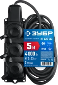 Силовой удлинитель ЗУБР КГ-325-Ш3 КГ 3 x 2.5 мм2 IP44 5 м 3 гн. 4000 Вт