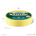 Малярная лента KRAFTOOL #500 Flex 25 мм х 30 м, для изогнутых линий