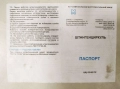 Металлический штангенциркуль тип 1, 125 мм