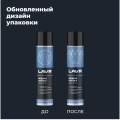 Смазка медная LAVR, 400 мл / Ln2423