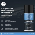 Графитная смазка LAVR Ln1478 210мл