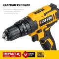 STEHER V1, 20 В, 40 Н·м, 2 АКБ (2 А·ч), ударная дрель-шуруповерт, кейс (CDS-200-2)