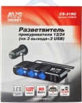 Разветвитель прикуривателя AVS CS-319U на 3 выхода + 2 USB - для авто с напряжением 12B и 24В, максимальный выходной ток 7 ампер