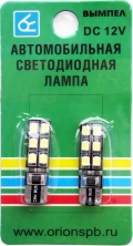 Комплект светодиодных ламп Вымпел W5W (T10) 12SMD (2835) CAN BUS WHITE (5121) 2 шт. - напряжение питания 12 В, цветовая температура 6000K, встроенная обманка