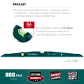 Литой уровень KRAFTOOL PROCAST, 800 мм