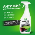 Средство для удаления жира GRASS Azelit для стеклокерамики 125642 600мл триггер