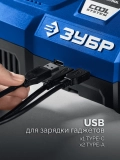 ПРОФЕССИОНАЛ ЗУБР Turbo CHARGE, 20 В, 2 порта, 2 х 9 А, зарядное устройство для LMS АКБ