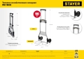 Складная хозяйственная тележка STAYER PROTruck, до 90кг, каркас из стали, платформа из алюминия, 39х28см, колеса d13см, вес 4кг