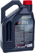 Синтетическое моторное масло MOTUL 8100 X-CLEAN+ 5W30 (4л) 111859