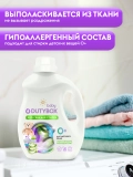 Гель для стирки DUTYBOX db-5150 (Алоэ вера) детский (концентрат) 1л