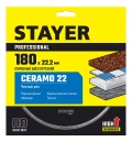 Professional STAYER Ceramo-22, d 180 мм, (22.2 мм, 5 х 2.2 мм), сплошной алмазный диск