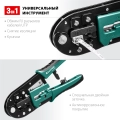 Универсальный кримпер KRAFTOOL RJ-Pro, (RJ45, RJ11,RJ12)