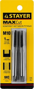 Комплект метчиков STAYER M10 х 1.0 2 шт