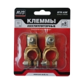 Клеммы АКБ AVS BTK-03E (EURO) 