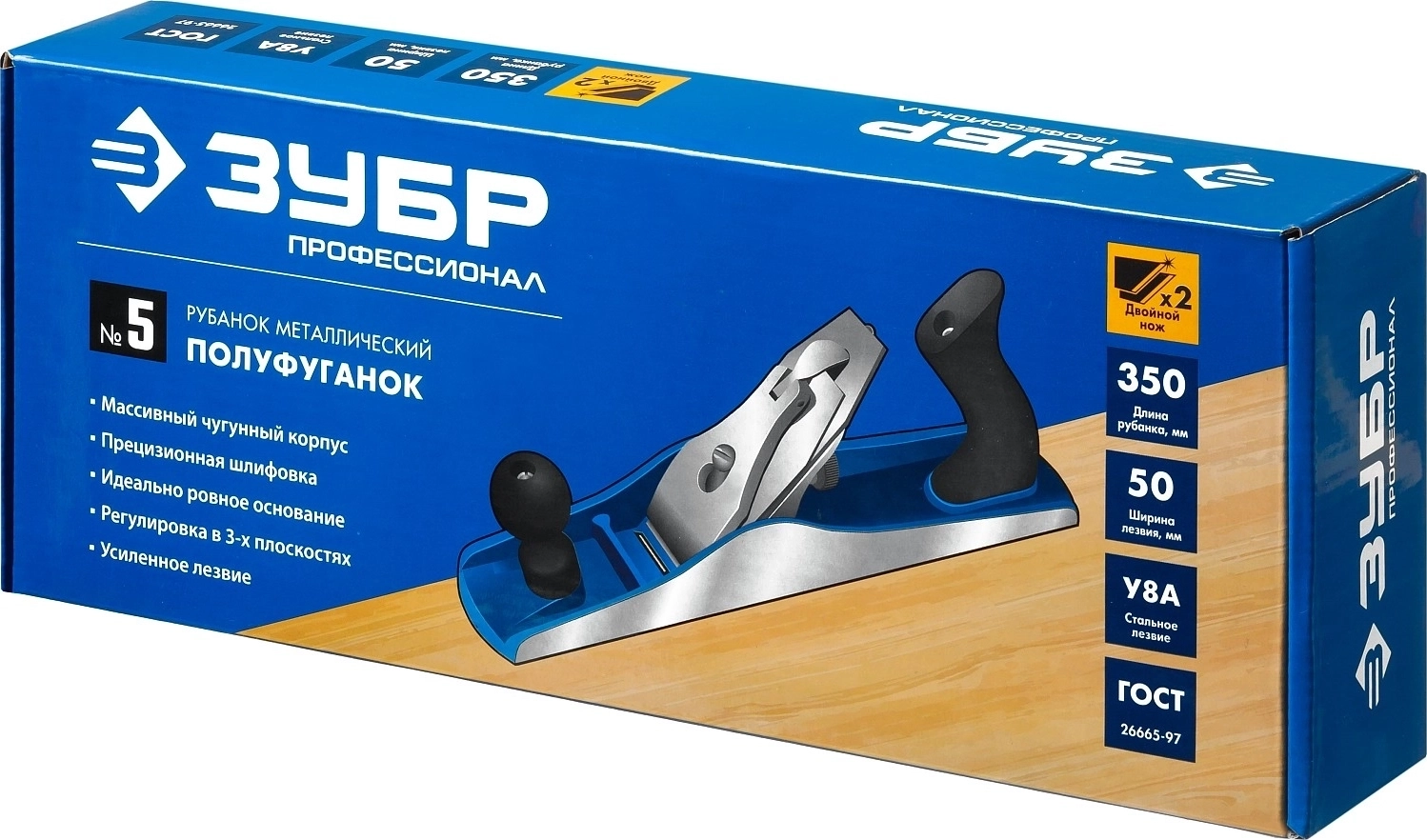 Металлический рубанок ЗУБР Полуфуганок 350 х 60 мм №5