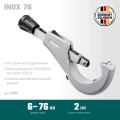 Труборез для нержавеющей стали KRAFTOOL INOX-76, 6-76 мм, на подшипниках