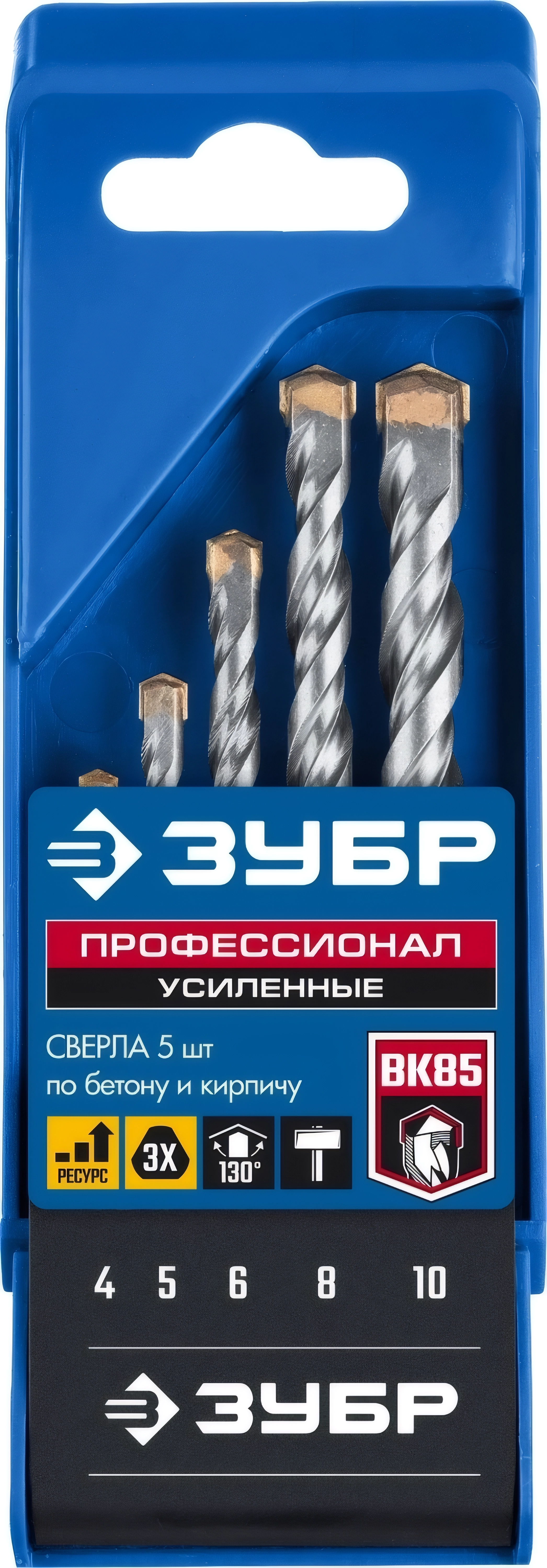 Набор сверл по бетону усиленных ЗУБР трехгранный хвостовик 5 шт