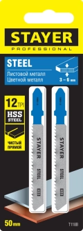 Professional STAYER T118B, 2 шт, 50 мм / 2 мм (12TPI), T-хвост., HSS сталь, по металлу толщиной 2-6 мм, полотна для лобзика