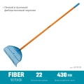 PROLine GRINDA PL-22 FIBER, 450 х 40 х 1460 мм, 22 зубца, ударопрочный пластик, фибергласовый черенок, грабли веерные пластиковые