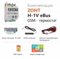 GSM-термостат Zont H-1v eBus  для котлов Vaillant и Protherm