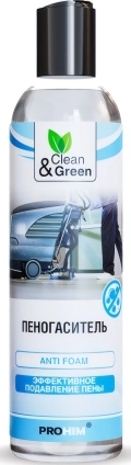 Пеногаситель Clean&Green CG8067 250 мл - для подавления нежелательного пенообразования, не влияя на очищающий эффект средств