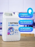 Гель для стирки DUTYBOX db-5142 (Ночная орхидея) (концентрат) 5л