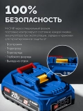 ПРОФЕССИОНАЛ ЗУБР Power PRO, 20 В, 2.0 А·ч, аккумулятор LMS