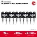 1000 шт ЗУБР CN усиленные 25 х 3.05 мм, гвозди по бетону оцинкованные