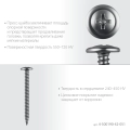 Саморез с пресс-шайбой ЗУБР ПШМ 51 х 4.2 мм, цинк, 15.58 кг